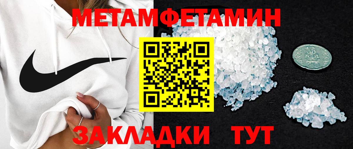 АМФЕТАМИН Premium  Амфетамин  АМФЕТАМИН  Вход с VPN  Всеволожск 