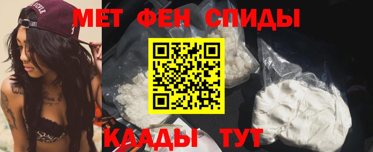 Amphetamine 98% Всеволожск