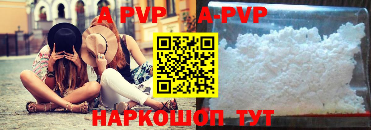 Alfa_PVP VHQ Всеволожск
