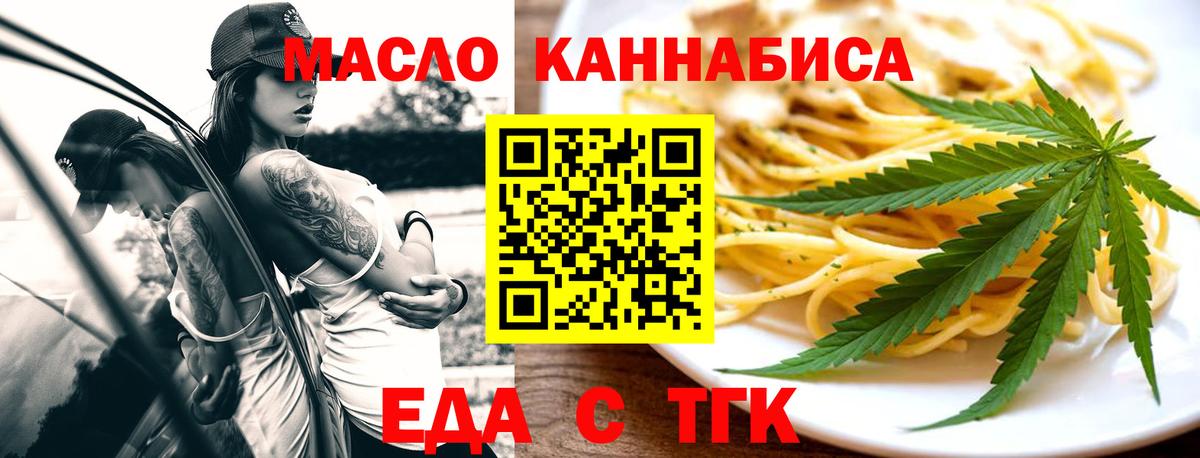 Всеволожск  Canna-Cookies марихуана  Вход с VPN 