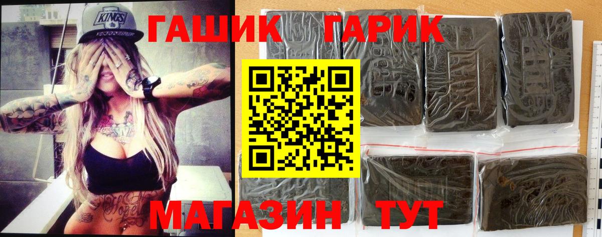 ГАШ индика сатива  Вход с VPN  ГАШИШ VHQ  Всеволожск 