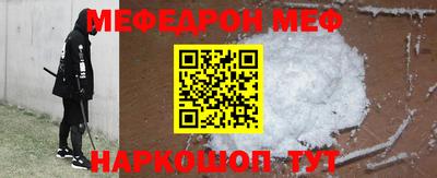 гашишное масло Бийск