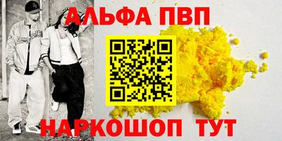 гашишное масло Бийск