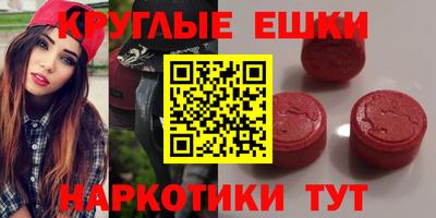 мяу мяу кристалл Беслан