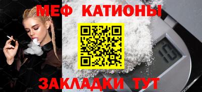 мдма Малгобек