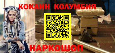 мяу мяу кристалл Беслан