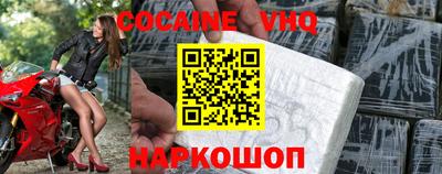 мяу мяу кристалл Беслан