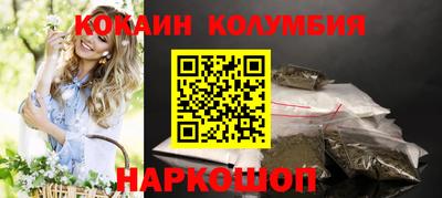 дистиллят марихуана Берёзовский