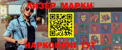 дистиллят марихуана Берёзовский