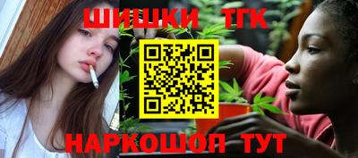 дистиллят марихуана Берёзовский