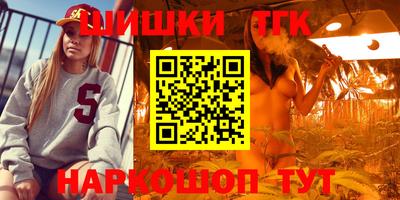 мяу мяу кристалл Беслан