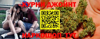 гашишное масло Бийск