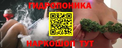 дистиллят марихуана Берёзовский