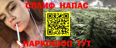 гашишное масло Бийск