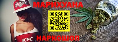 мяу мяу кристалл Беслан