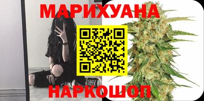 дистиллят марихуана Берёзовский