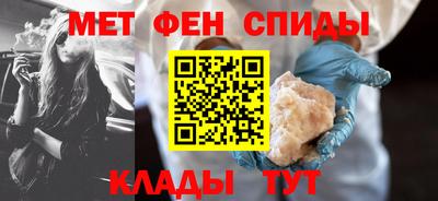 мет Мариинск