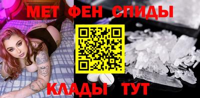 мяу мяу кристалл Беслан