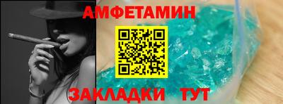 мяу мяу кристалл Беслан