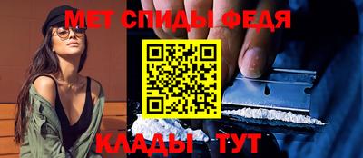 мяу мяу кристалл Беслан
