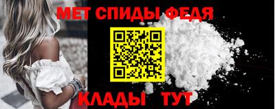 мяу мяу кристалл Беслан