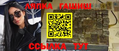 мяу мяу кристалл Беслан