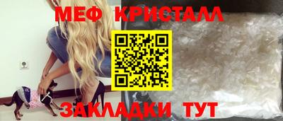 гашишное масло Бийск