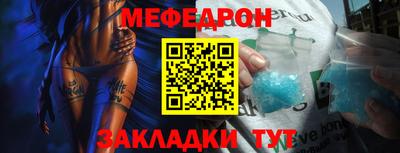 гашишное масло Бийск