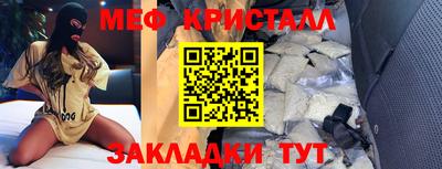 гашишное масло Бийск