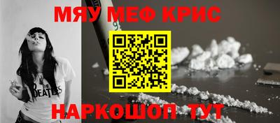 гашишное масло Бийск