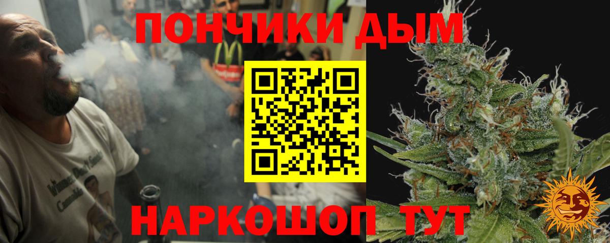 Марихуана Ganja  Вход с VPN  Всеволожск  Каннабис план 