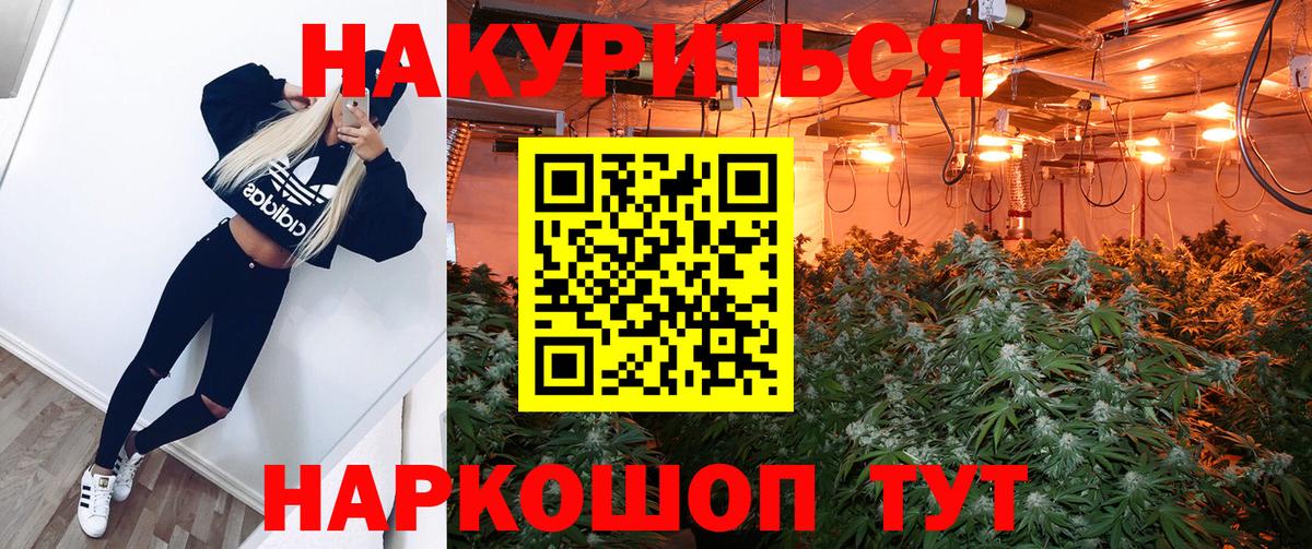 Конопля марихуана Всеволожск